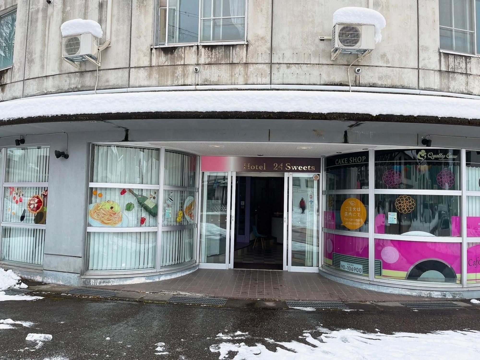 白马甜蜜24号酒店 白马村 外观 照片